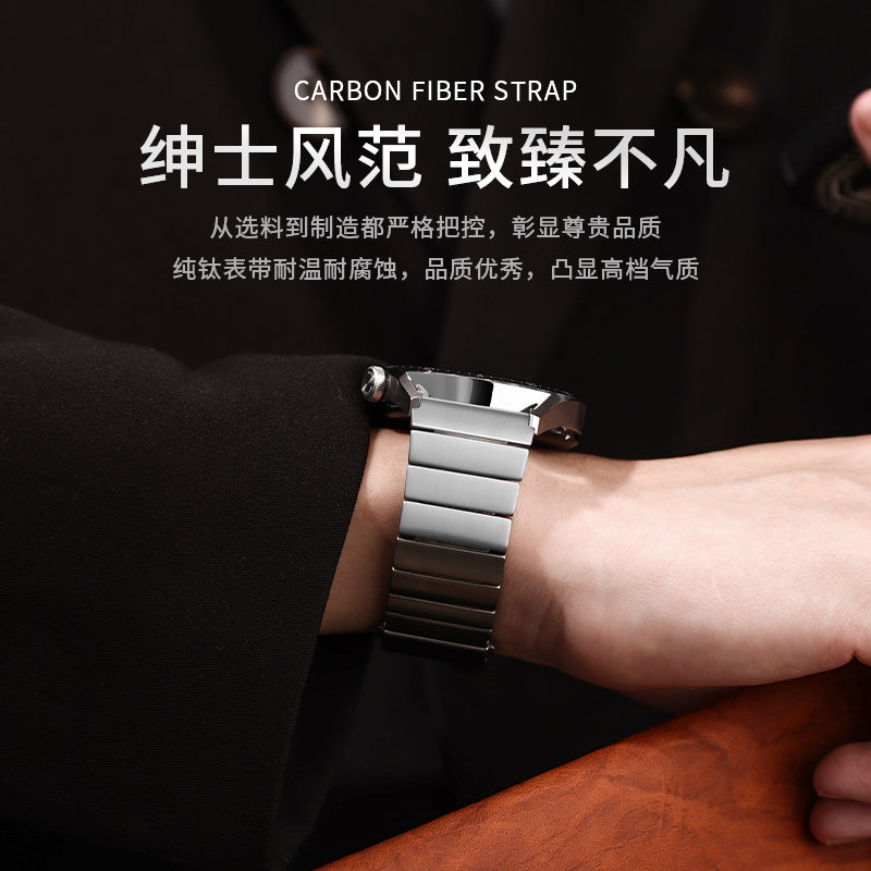 未来智能手表表带竹节钢表带高档精钢