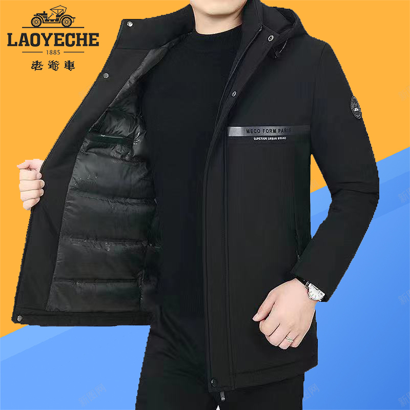 LAOYECHE/老爷车男士冬季新款可拆卸帽子加绒加厚保暖舒适男外套