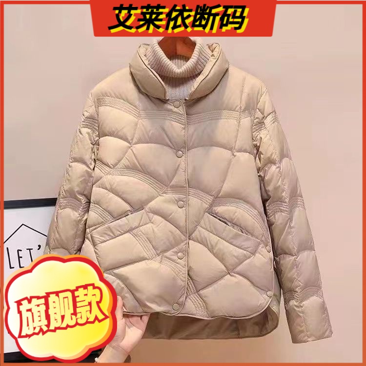 艾莱依短款轻薄羽绒羽绒服女款2023年冬小个子薄款时尚洋气秋冬冠