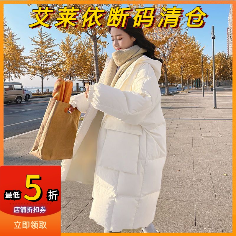 艾莱依羽绒服女中长款2023年冬季韩版chic过膝面包服羽绒服加洋气