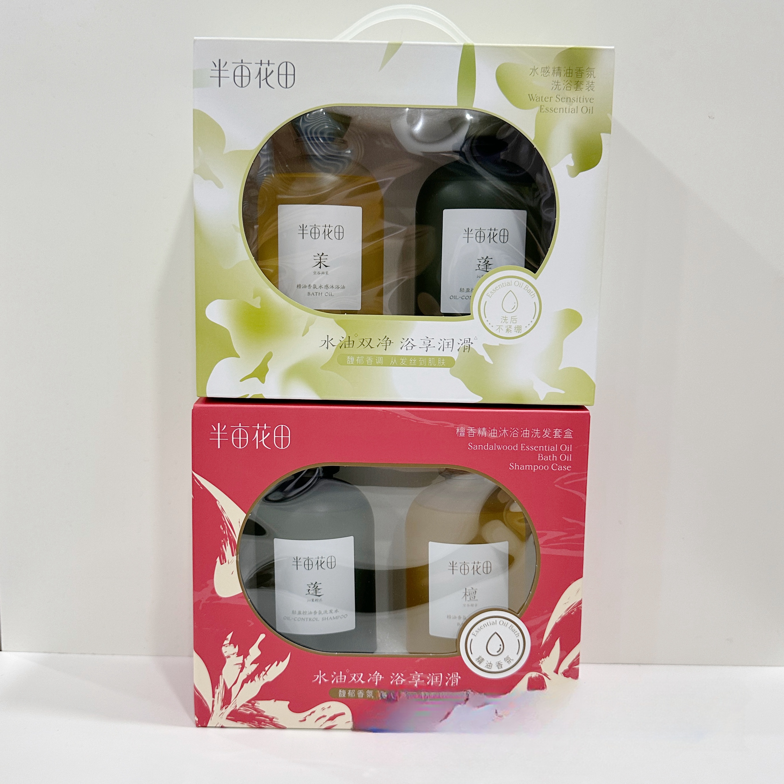 半亩花田水感养肤保湿补水沐浴油轻盈控油洗发水精油香氛套盒