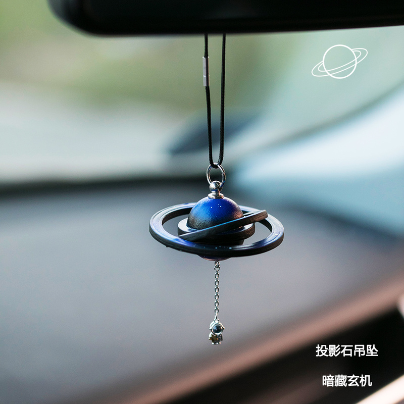 原创手工皮革星球车载挂件(投影石吊坠)