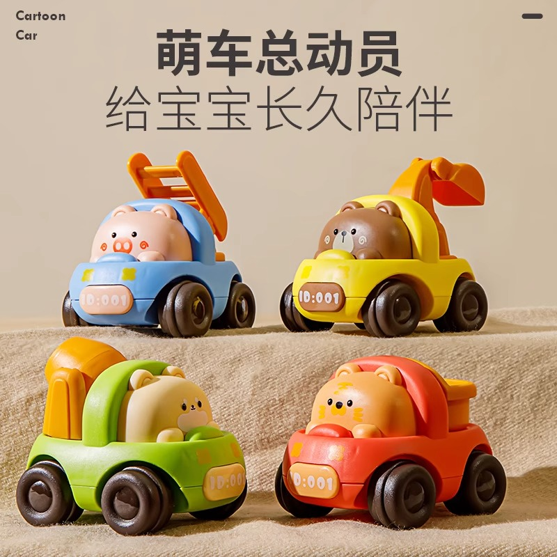萌宠卡通工程车玩具儿童宝宝运输挖掘车云梯0-3岁早教趣味玩具车
