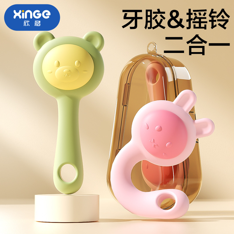 婴儿玩具0-1岁宝宝0-3新生儿摇铃安抚手摇铃幼儿沙锤儿童早教玩具