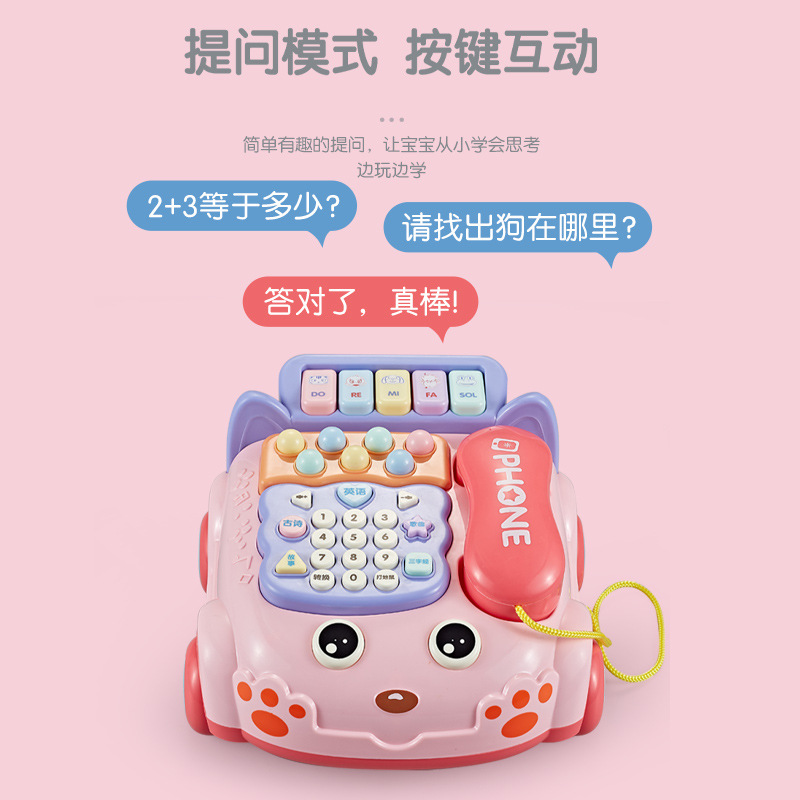 儿童玩具电话机仿真座机婴儿益智早教宝宝音乐故事拉线电话车玩具