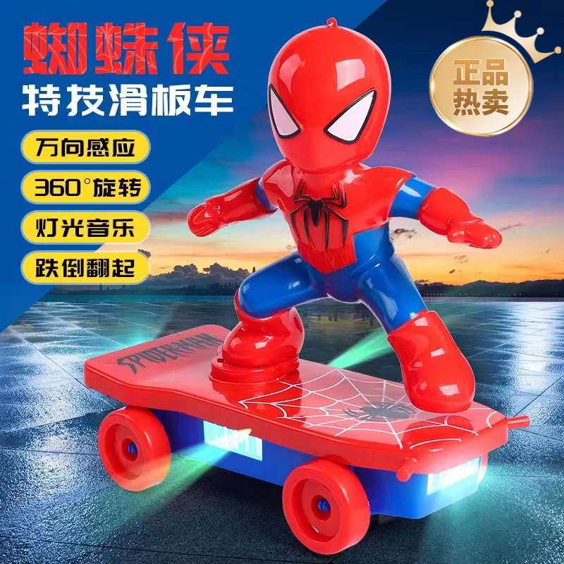 爆款蜘蛛侠特技车翻滚儿童玩具车男孩宝宝小孩电动蜘蛛人滑板车子