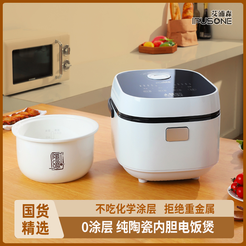 0零涂层陶瓷内胆电饭煲 无涂层智能煮饭锅 4升5升2-8人大容量家用