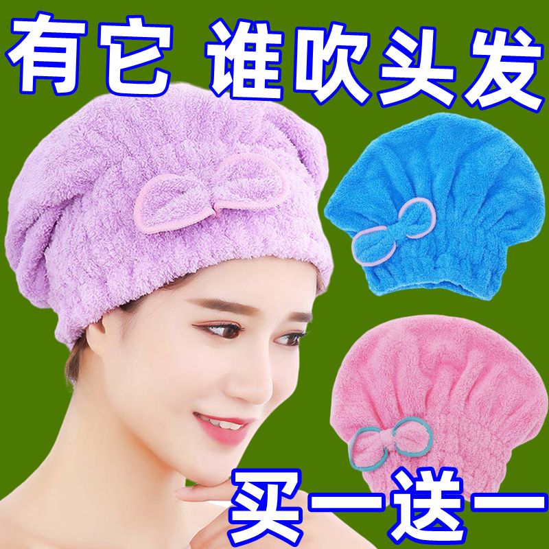蝴蝶结干发帽速干吸水超强2023新款女浴帽包头巾毛巾洗头干发毛巾