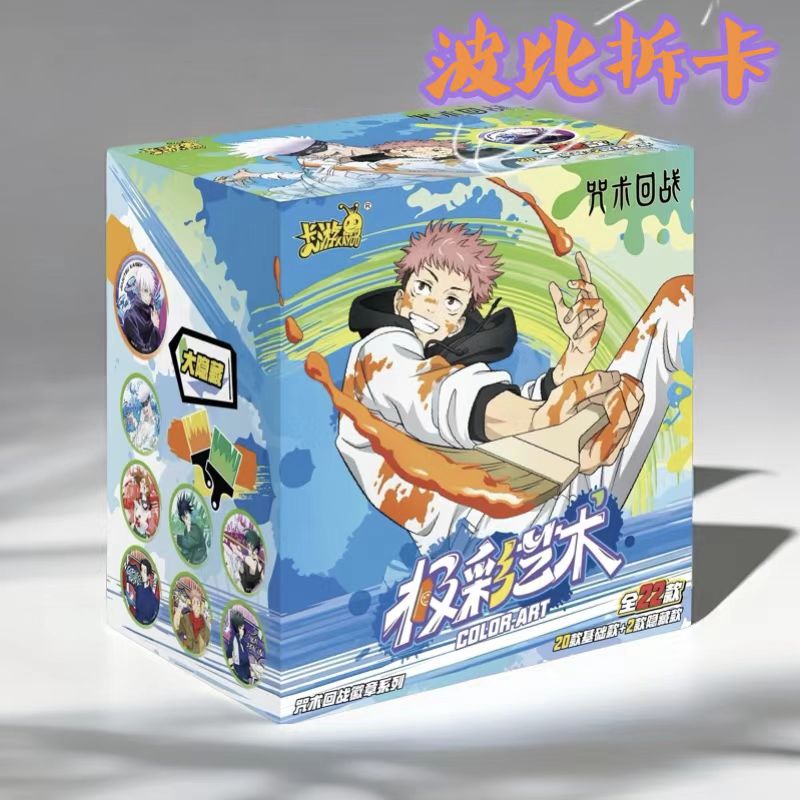 卡游【波比拆卡】咒术回战第二弹极彩艺术徽章吧唧【直邮】