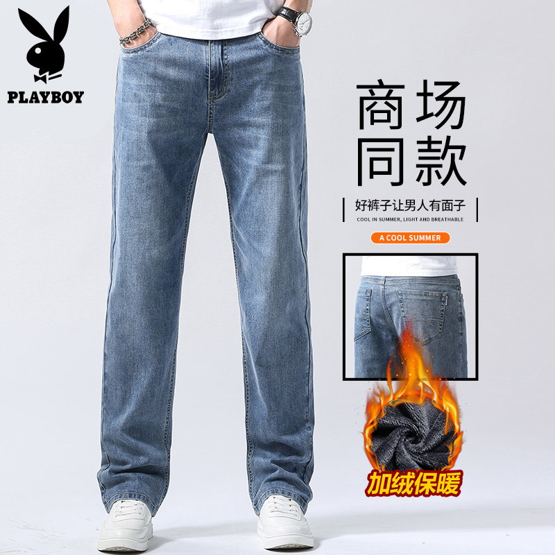 PLAYBOY ESTABLISHED 1953牛仔裤宽松直筒加绒加厚保暖长裤子男款