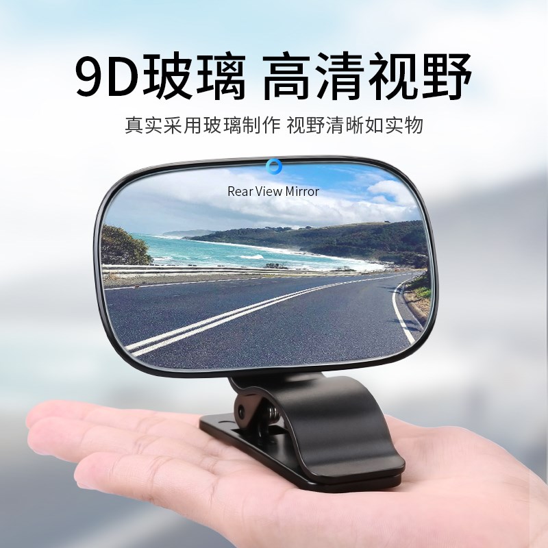 车镜子宝宝观后镜儿童汽车后排座椅后座反向观察镜看娃后视镜婴儿
