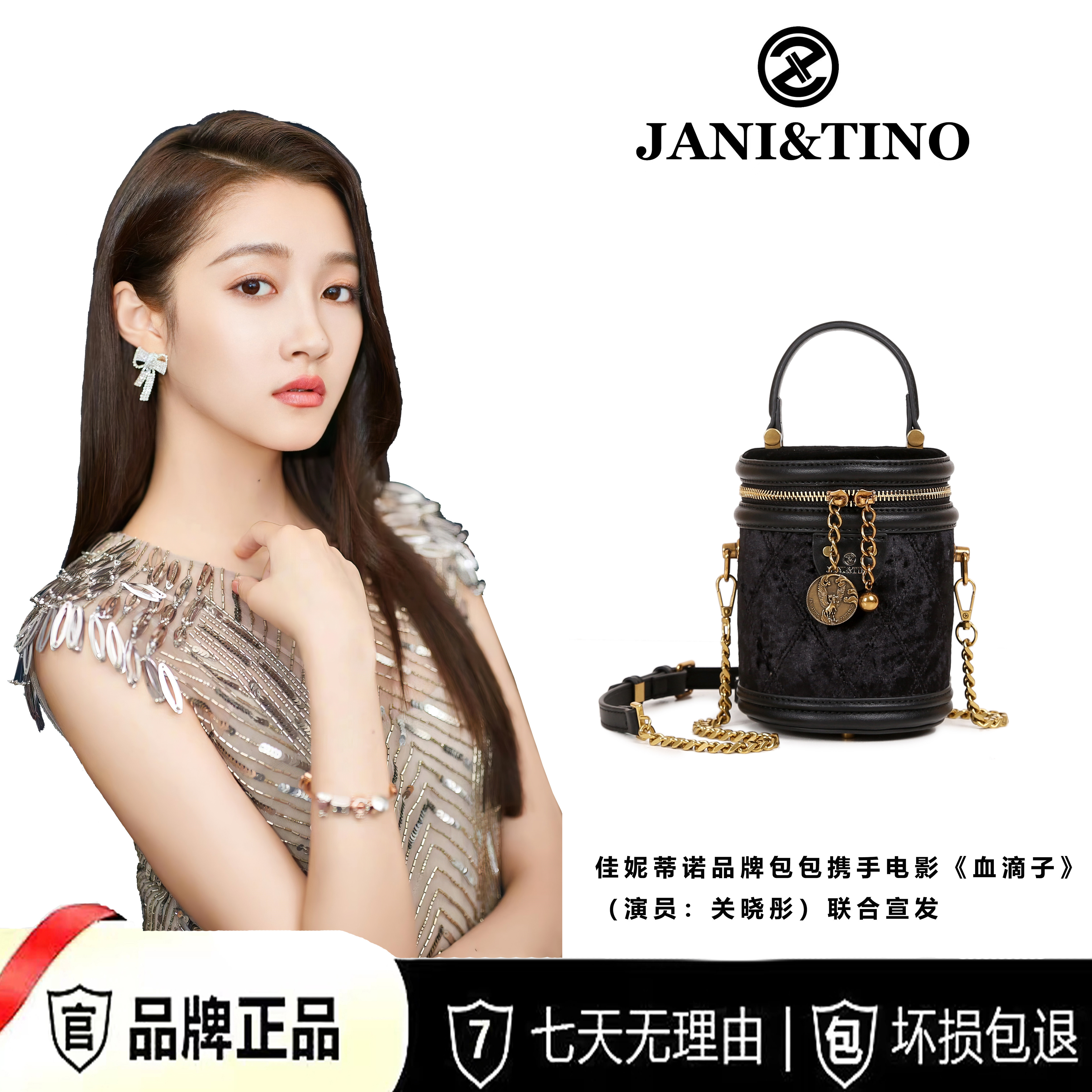 JANITINO/佳妮蒂诺当季新款时尚斜挎包水桶包经典288丝绒