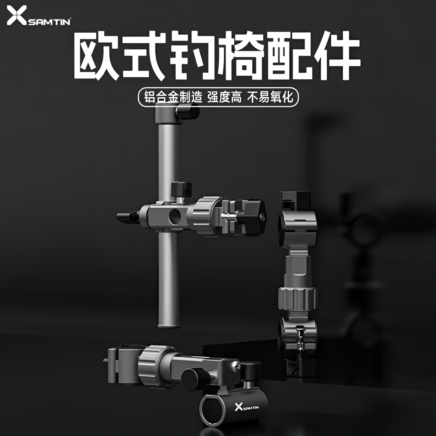 雷臣钓椅配件欧式钓椅轻量铝合金炮台支架铝镁合金钓椅配件