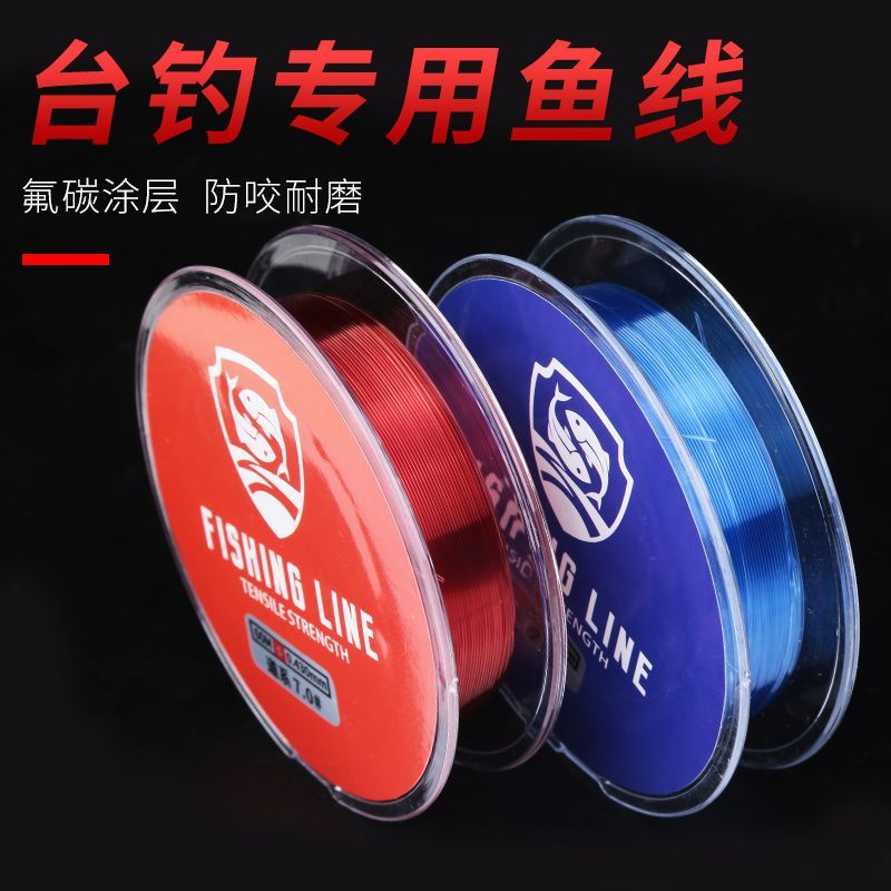 正品柔软钓鱼线主线德国进口不打卷的子线强拉力尼龙线台钓线0.8
