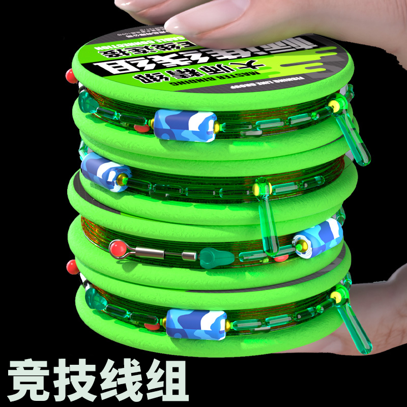 进口高端成品斑点线组套装全套正品鱼线主线台钓绑好钓鱼线组鲫鱼