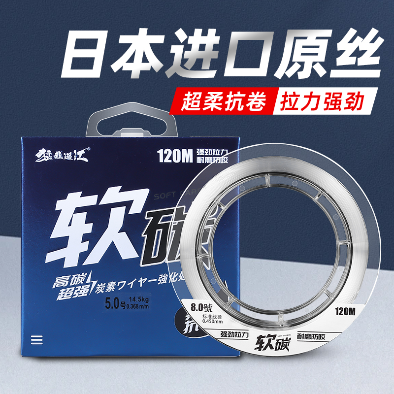 周小二进口钓鱼线主线日本原丝子线正品海杆路亚专用前导线强拉力