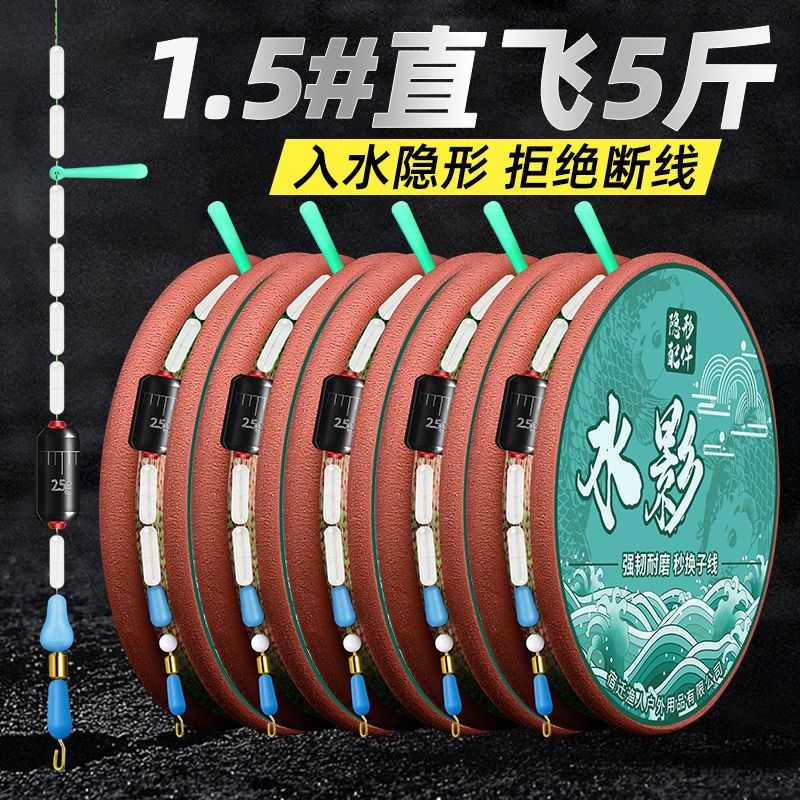 绑好的钓鱼线组套装全套日本进口斑点鱼线主线成品尼龙线强劲拉力