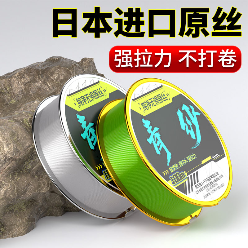 周小二鱼线主线子线大物钓鱼线野钓竞技线尼龙线主线不打卷强拉力