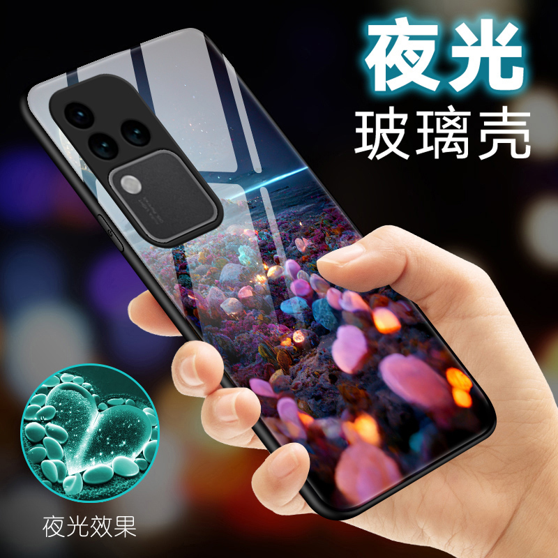 夜光海边适用vivos18手机壳vivoS18pro情侣S18e荧光网红高颜值防