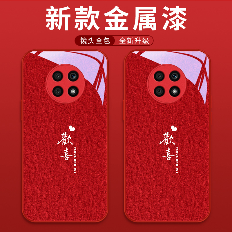欢喜爱心适用华为荣耀X20手机壳x20se定制x10女款畅玩20简约畅玩
