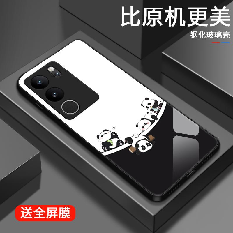 可爱熊猫适用vivos17手机壳vivoS17pro玻璃S17e男生趣味高颜值防