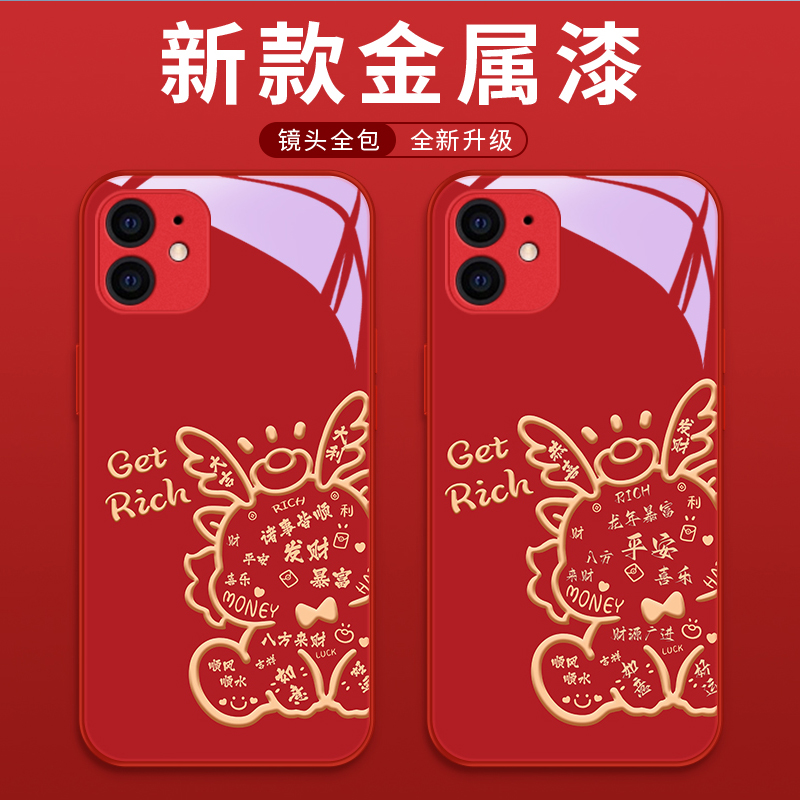 金色小龙适用苹果11手机壳iPhone11pro玻璃11promax可爱保护套金