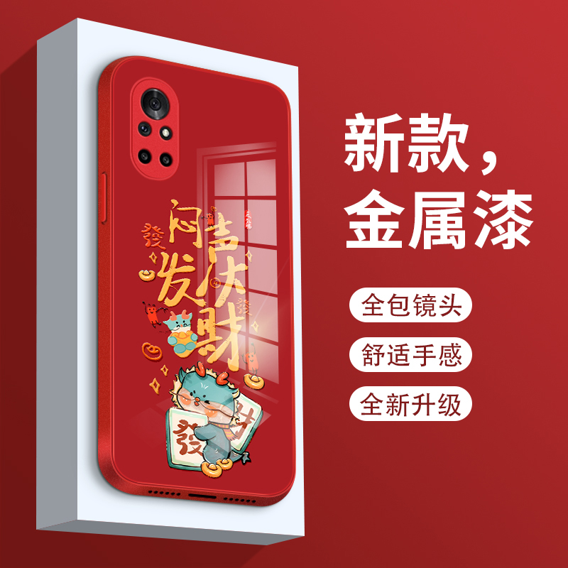 即将暴富适用华为荣耀V40手机壳v30轻奢V40轻奢版玻璃壳女款限量