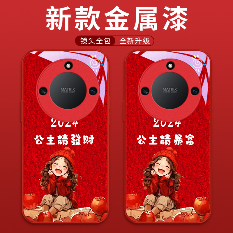 公主暴富适用华为荣耀X40手机壳流行X40GT龙年x40i女款荣耀x300简