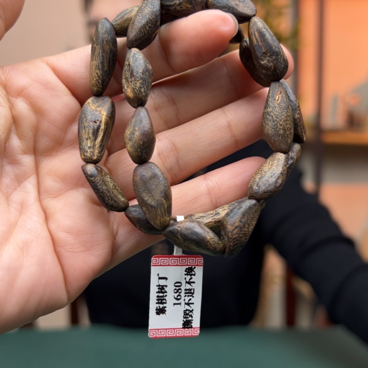 【闪购商品】沉香手串紫棋楠沉水天然丁口多样性发货一条