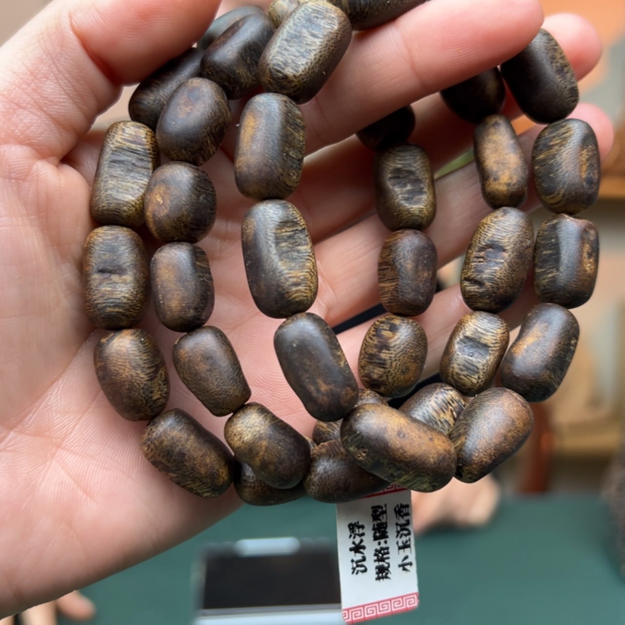 【闪购商品】沉香手串莺歌绿奇楠香尖留疤多样性发货一条