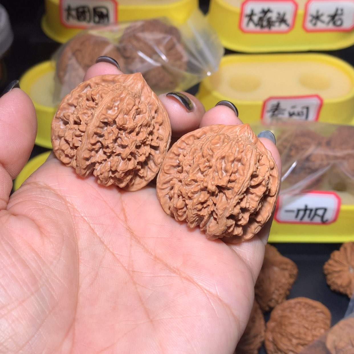 【闪购商品】文玩核桃吊坠来****星