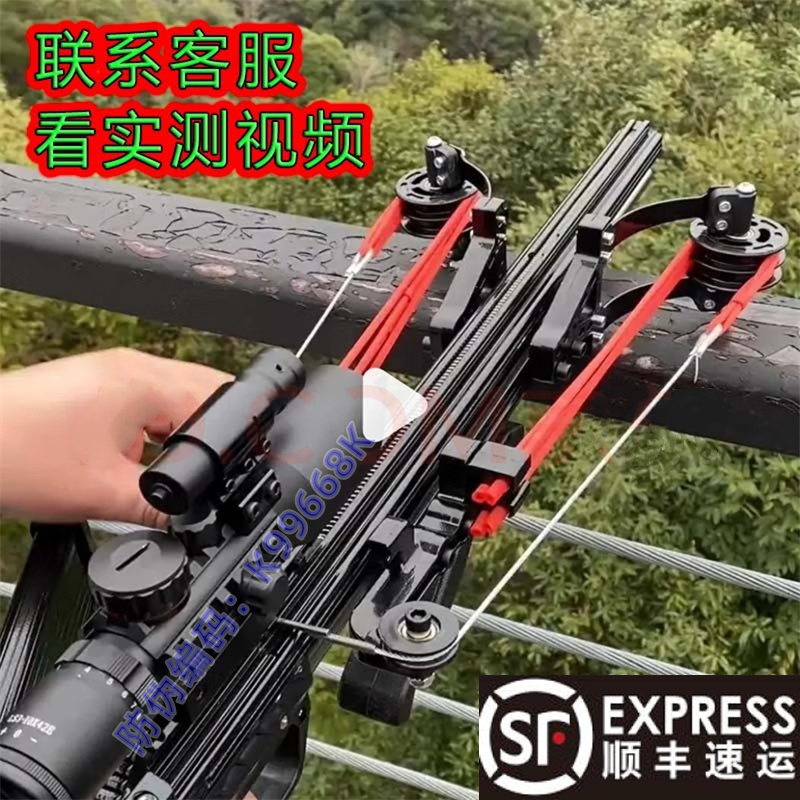 龙胆十代x 四十连发弓 战斧40连发 高精准弹弓皮筋 倍镜 激光红外