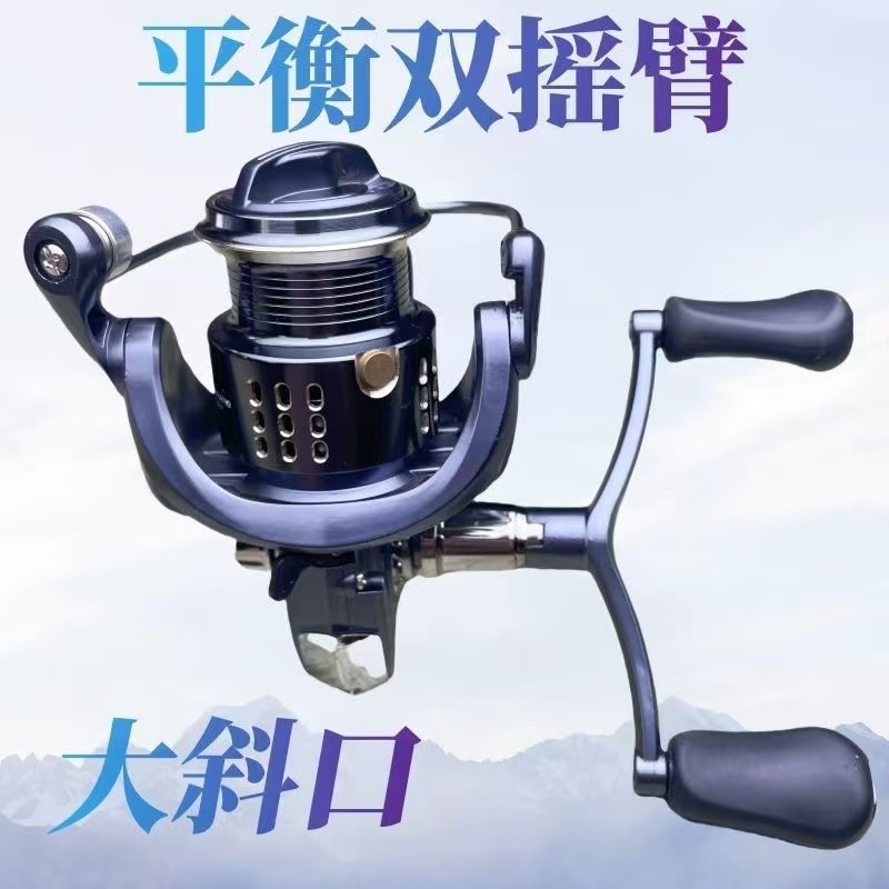 鸿美人金属浅线杯微物泛用路亚双轴承双摇臂纺车轮远投路滑轮斜口