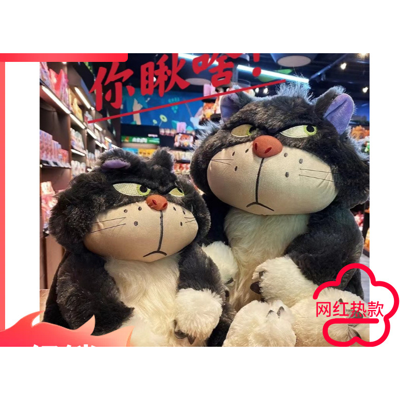 网红搞怪路西法猫毛绒玩具布娃娃礼物男女生抱枕公仔儿童陪睡