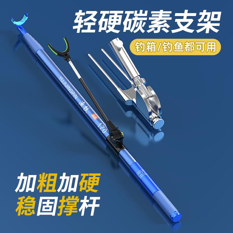 素支架钓鱼炮台支架鱼竿架大物鱼竿支架多功能超硬钓鱼箱台钓地插