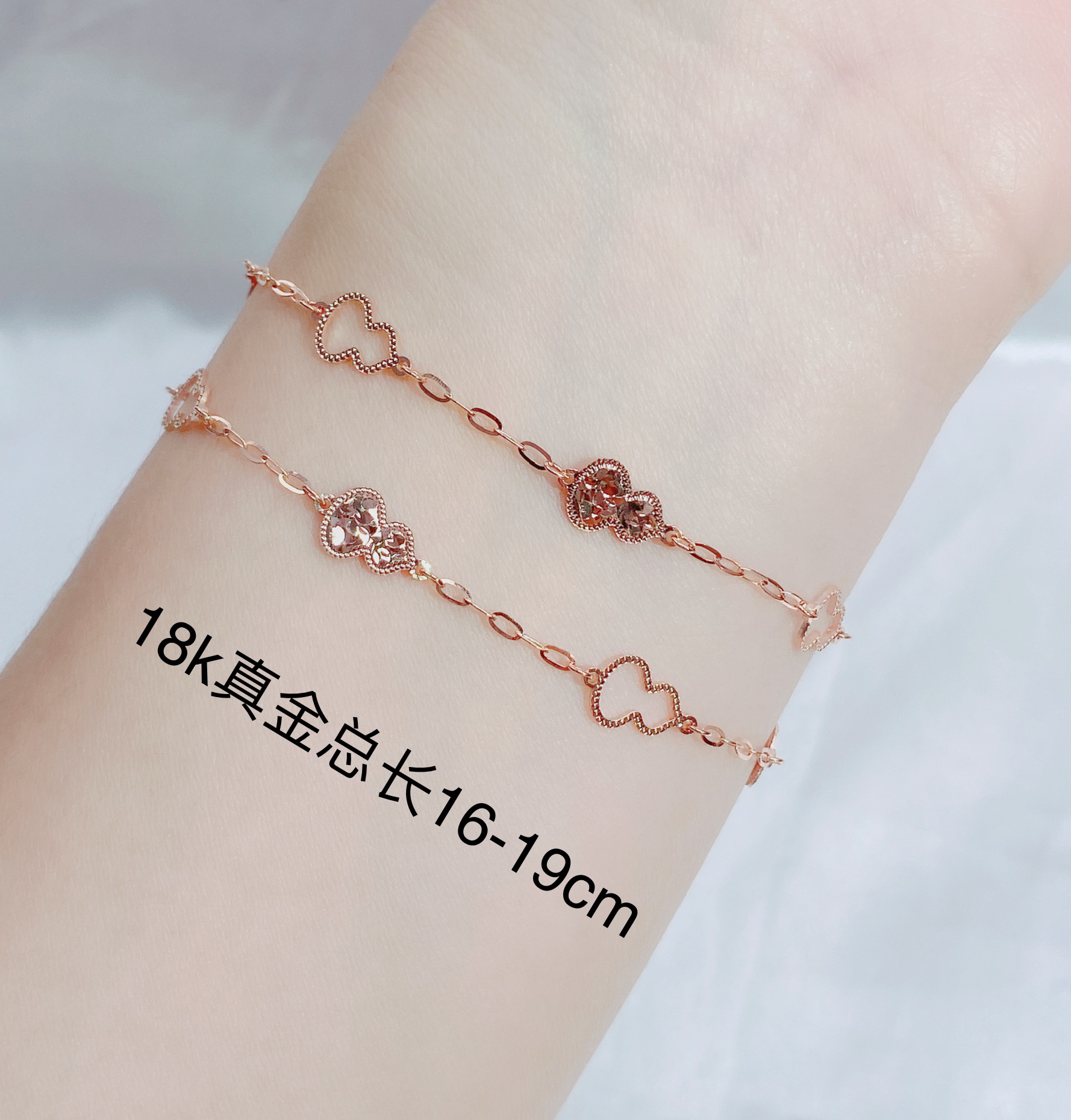 18k金手链（葫芦手链）