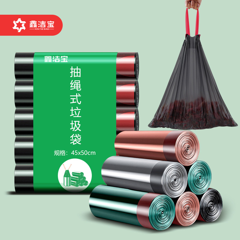 【福利品】抽绳垃圾袋5卷家用手提式加厚抽绳大号厨房带提手办公室