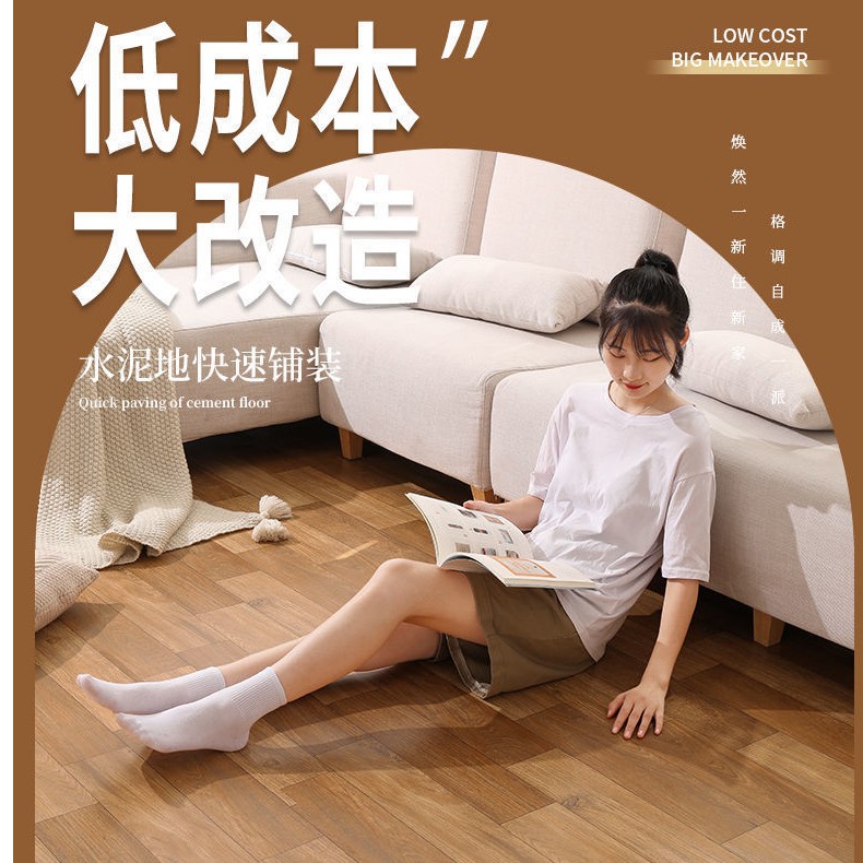 样品地板革水泥地直接铺地板贴样品地板革水泥地直接铺地板