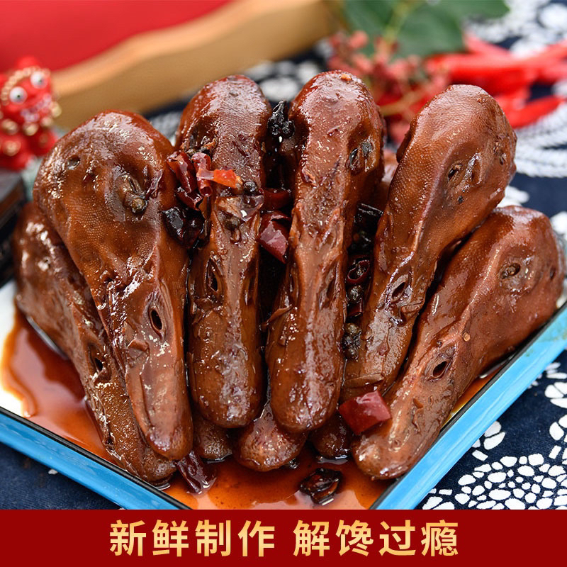 买8只送2只破嘴加5只新人见面礼到手15只 御汁坊甜辣鸭头