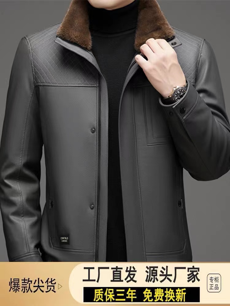 【乘6888】冬季新款加绒加厚高档男士品质商务休闲皮衣百搭外套