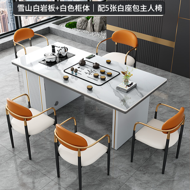 岩板茶桌椅组合进口几办公室喝泡茶一体阳台茶具茶台一整套耐高温