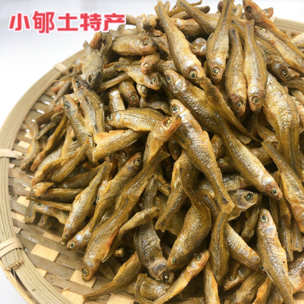 苏北特产 小黄鱼干 自然晾晒 干净卫生