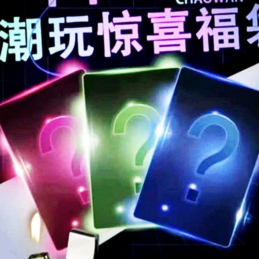 火机盒子补单专用