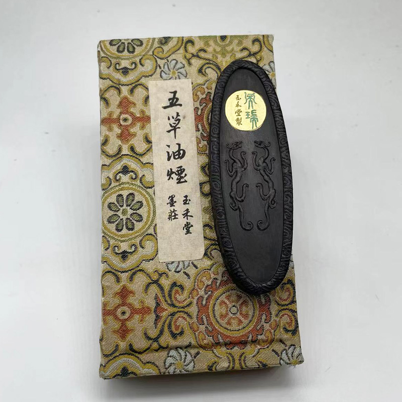 玉禾堂徽墨五草灯盏油烟墨1.7两制【天瑞】