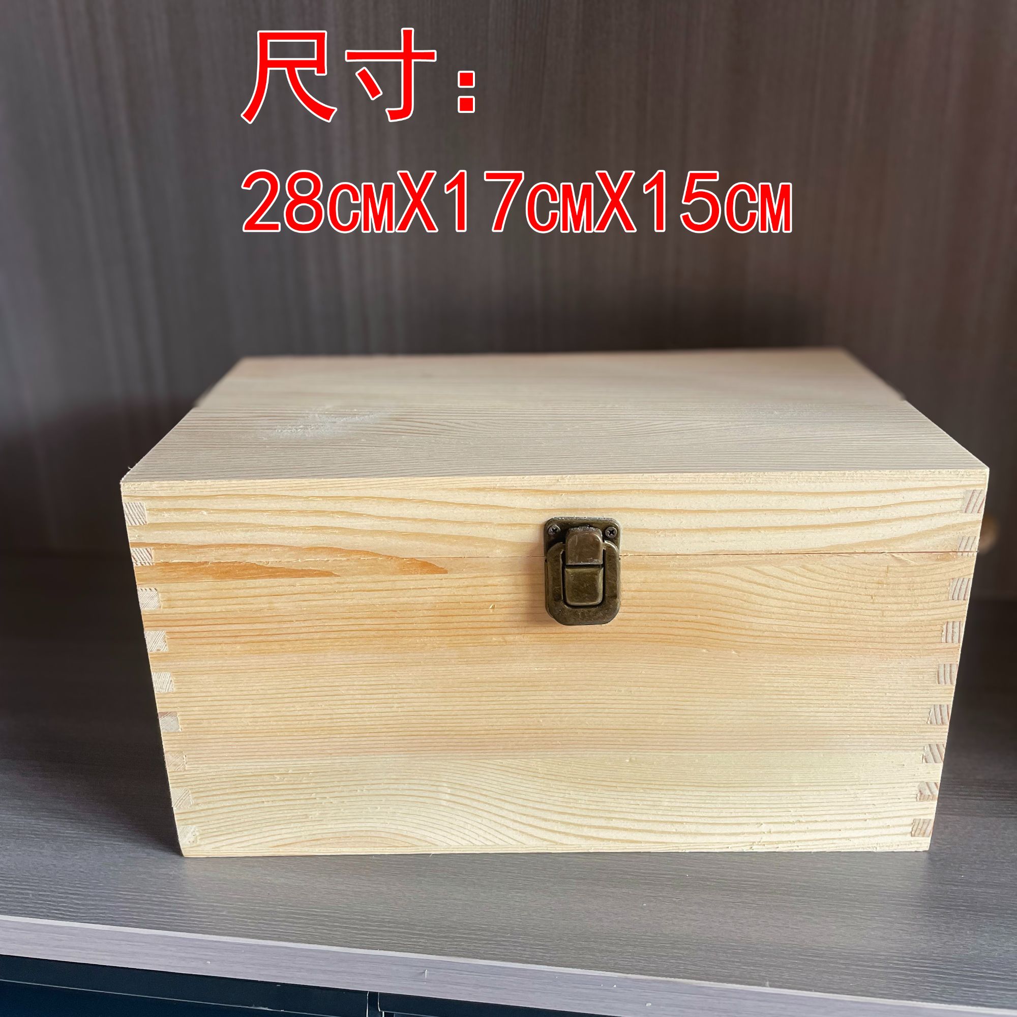 收纳包装盒酒盒木箱子茅型瓶礼品盒白酒盒礼盒长方形木质带锁储物