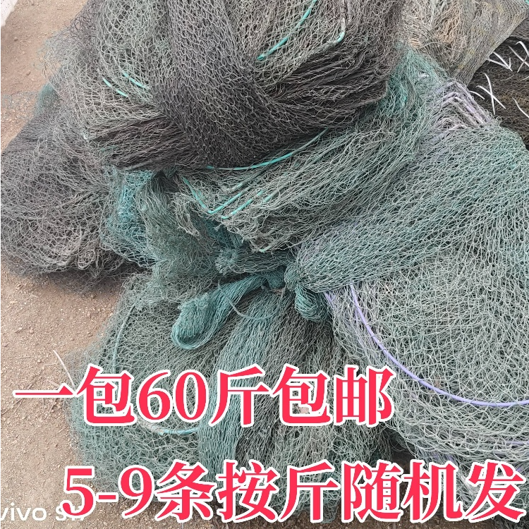 鱼笼，全身有结，60斤包邮