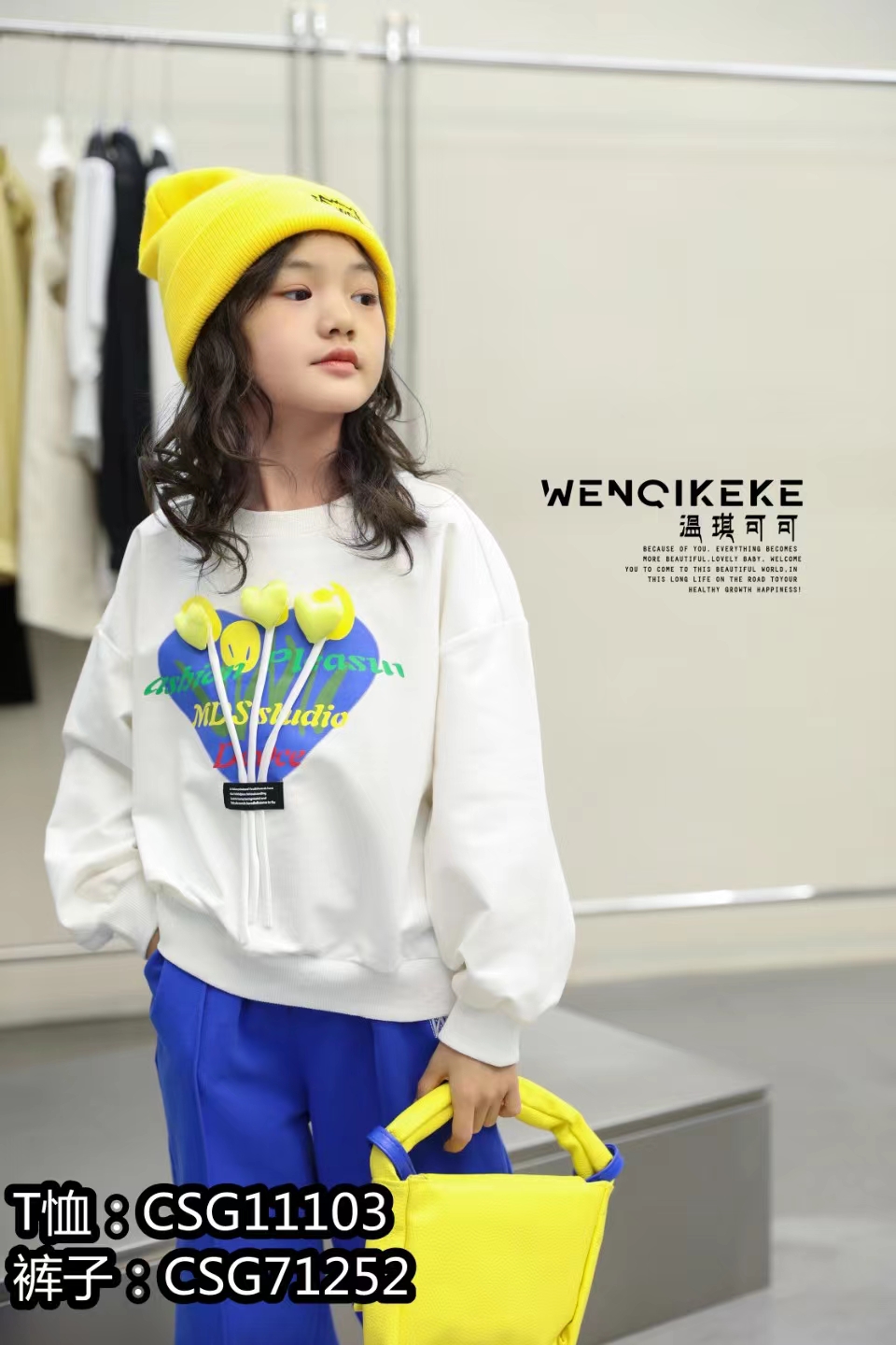 温琪可可2023新品秋季时尚休闲套装