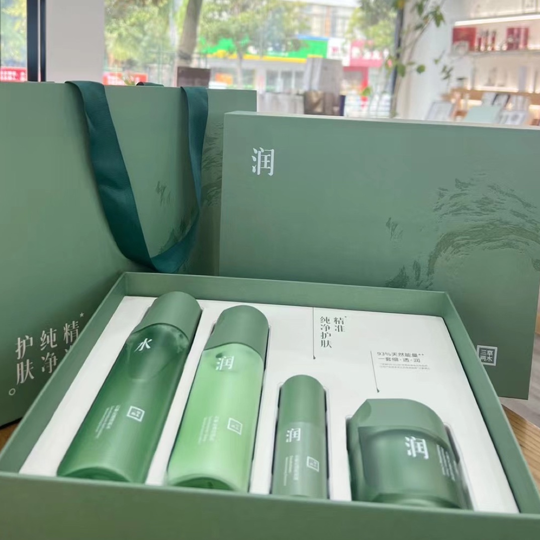 三草两木石斛套盒补水保湿护肤品套盒石斛水（刮码）