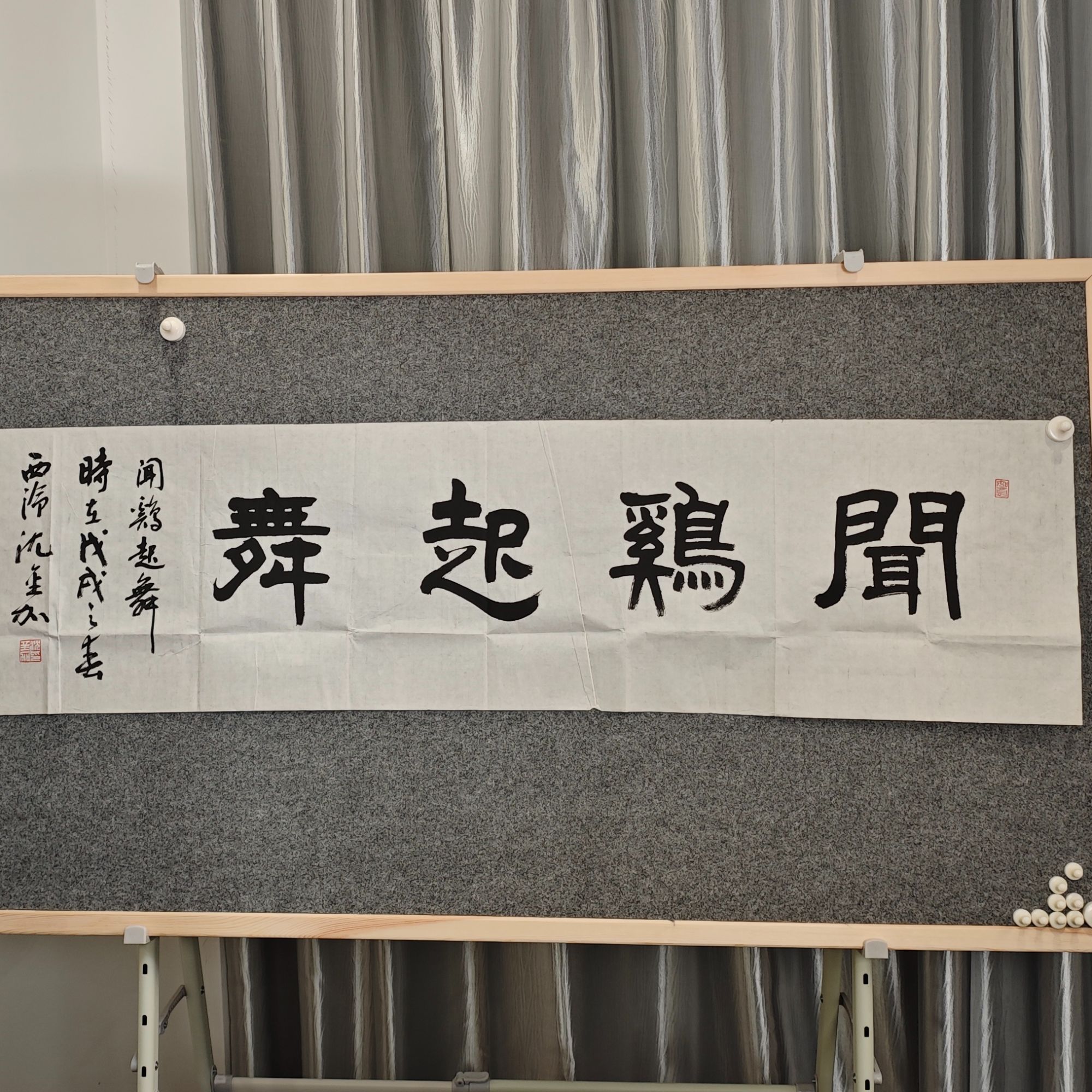 沈金加老师书法作品