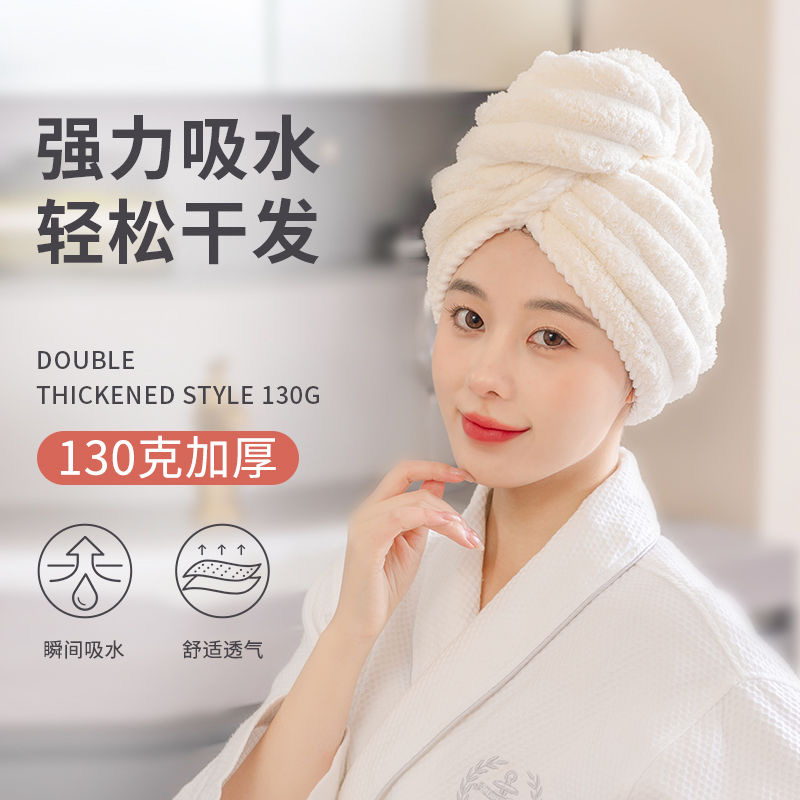 加厚干发帽吸水成人女可爱柔软学生加厚条纹大干发巾神器洗澡包头